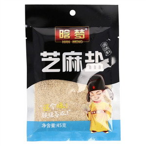 晗梦芝麻盐