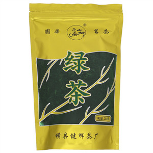 迤山绿茶