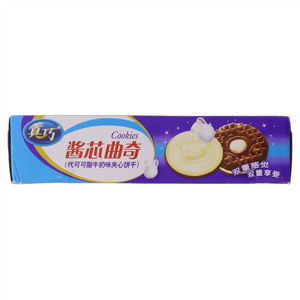 真巧酱芯曲奇代可可脂牛奶味夹心饼干