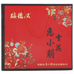 绥德汉惠小萌雪花