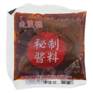  南茂號秘制酱料