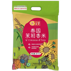 金葵泰国茉莉香米
