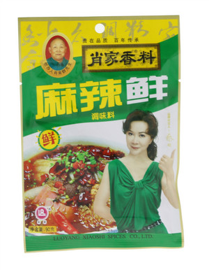 麻辣鲜调料