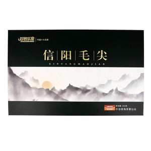 好客乐家特级信阳毛尖
