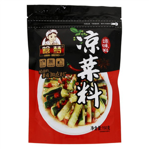 晗梦凉菜料