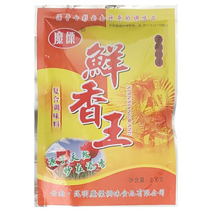 魔僳鲜香王复合调味料