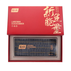 LANBOWAN蓝渤湾干海参