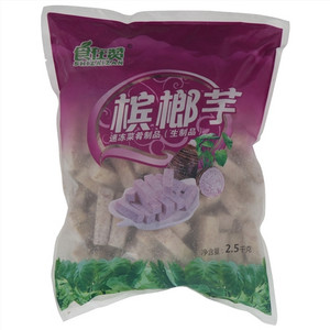 食在赞槟榔芋