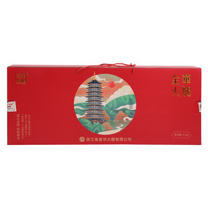 金华火腿金华·万佛塔金华火腿