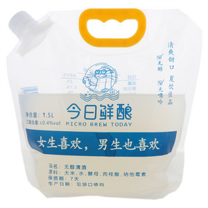 长安清酒今日鲜酿无醇清酒