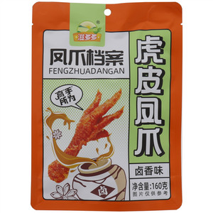 滋多多卤香味虎皮凤爪