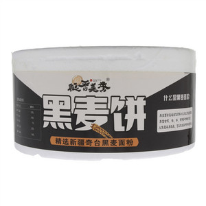 粮香美誉黑麦饼