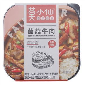 莫小仙菌菇牛肉煲仔饭
