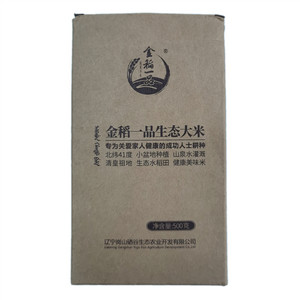 金稻一品生态大米