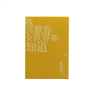 三千茶农茉莉花茶