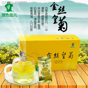 绿色延元金丝皇菊