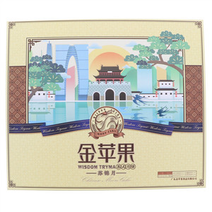 金苹果苏式月饼苏锦月