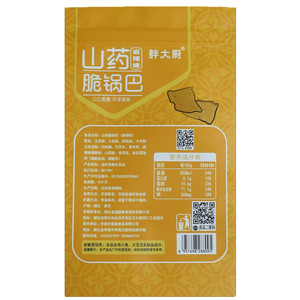 胖大厨麻辣味山药脆锅巴