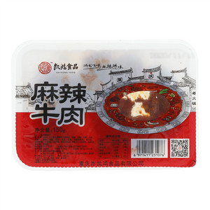 渝凯鸿麻辣牛肉