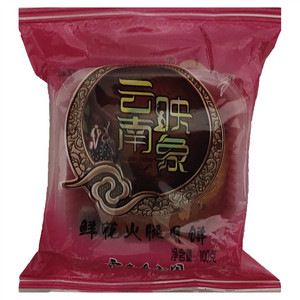 云南映象鲜花火腿月饼