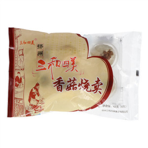 三和四美香菇烧麦
