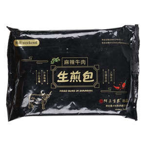 阿三生煎麻辣牛肉生煎包