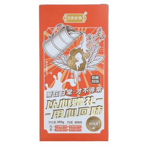 德吉赛奶食月饼