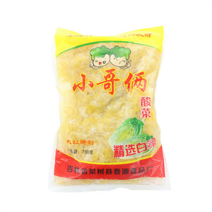 小哥俩酸菜