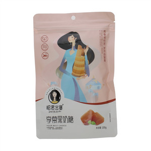 昭君出塞享慕黑奶糖