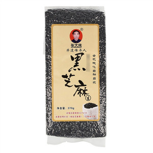 张大伟全机械化自种自收黑芝麻