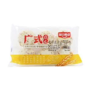 七彩流沙