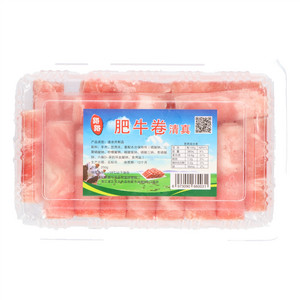 路路清真肥牛卷