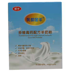 乳都金羊多维高钙婴儿配方羊奶粉