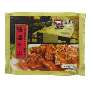 名家厨房酱爆牛肉