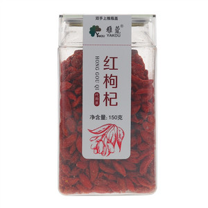 雅蔻红枸杞代用茶