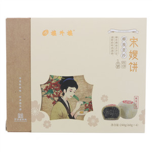 楼外楼椒盐芸沙宋嫂饼
