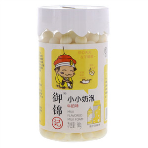 御锦记牛奶味小小奶泡