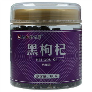 仁和珍百草黑枸杞
