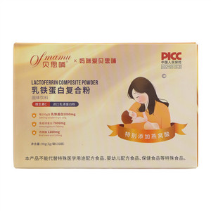 贝思哺妈咪爱贝思哺乳铁蛋白复合粉固体饮料