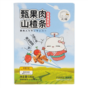 丸樱草莓果粒味甄果肉山楂条