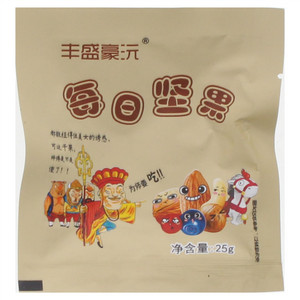 丰盛豪沅每日坚果