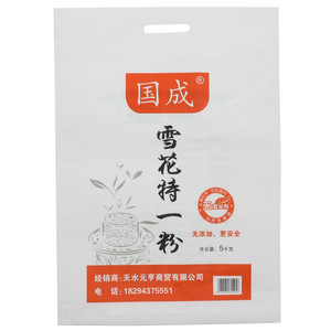 国成雪花特一粉