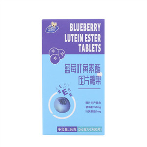 嘤嘤嗳蓝莓叶黄素酯压片糖果