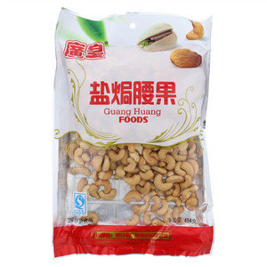 廣皇盐焗腰果