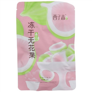 西子春品一口冻干无花果