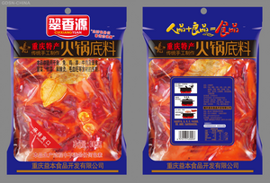 翠香源手工型方块透明装重庆火锅底料