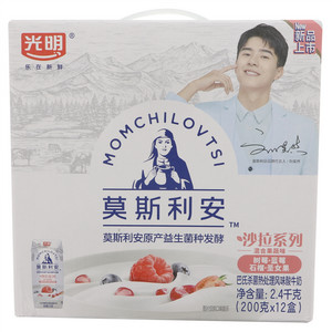 光明莫斯利安巴氏杀菌热处理风味酸牛奶（树莓、蓝莓、石榴、圣女果）200g*12