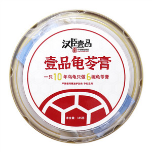 汉臣壹品壹品龟苓膏