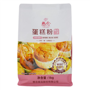 想念蛋糕粉