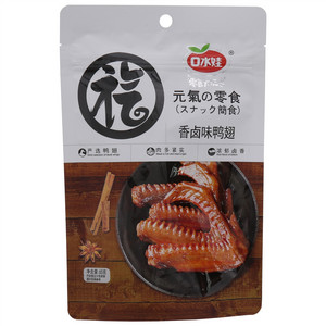 口水娃香卤味鸭翅